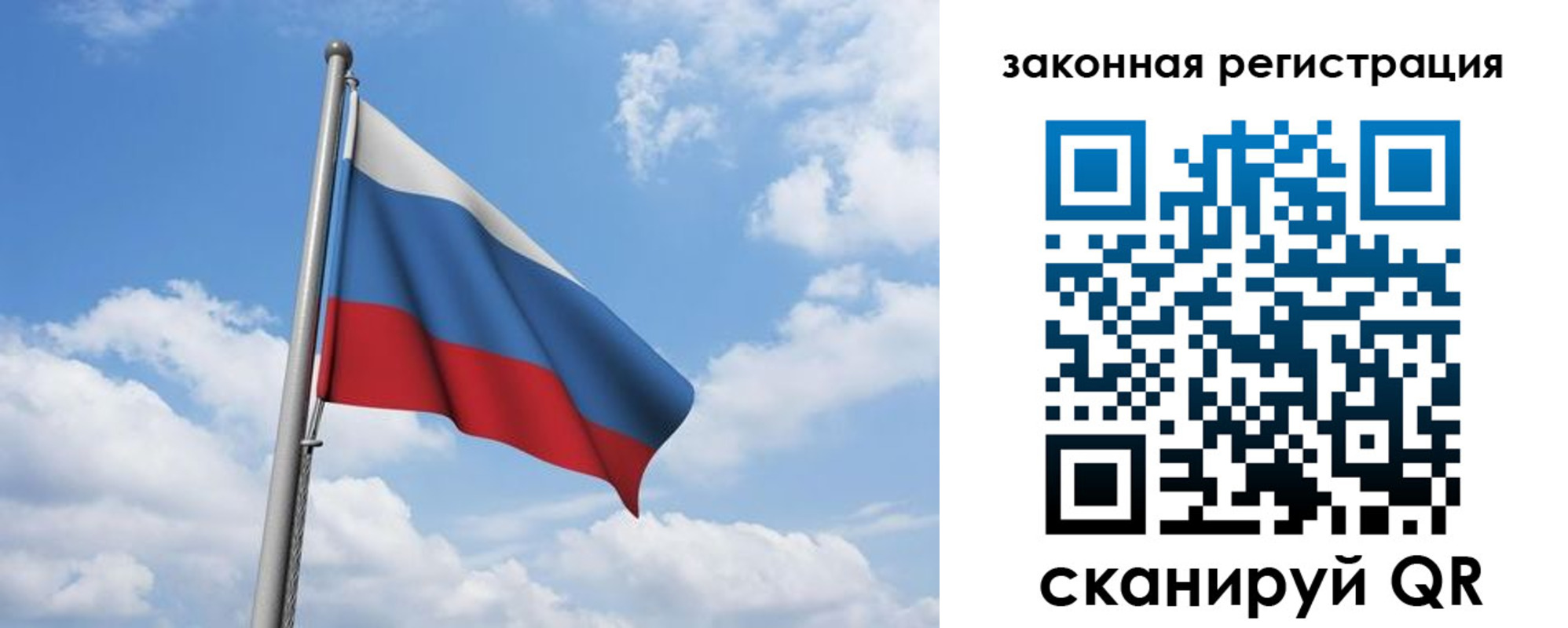 временная регистрация собственник в Меленках